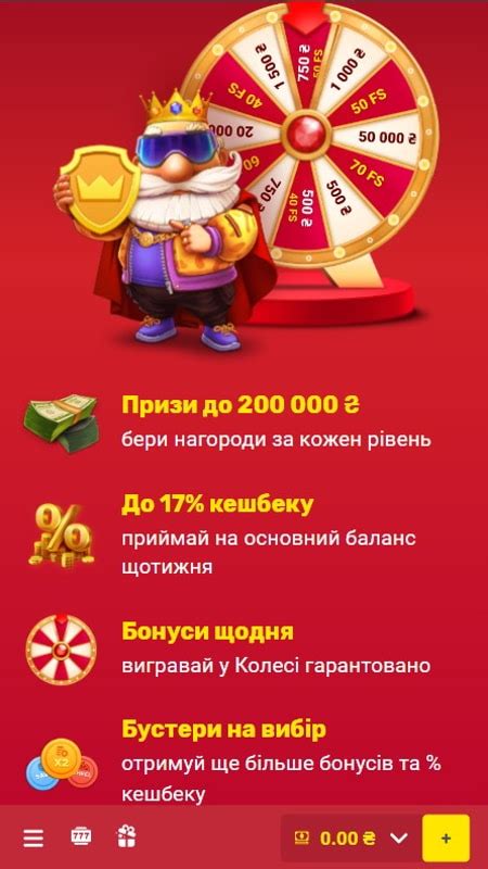 Слотокінг: онлайн казино України